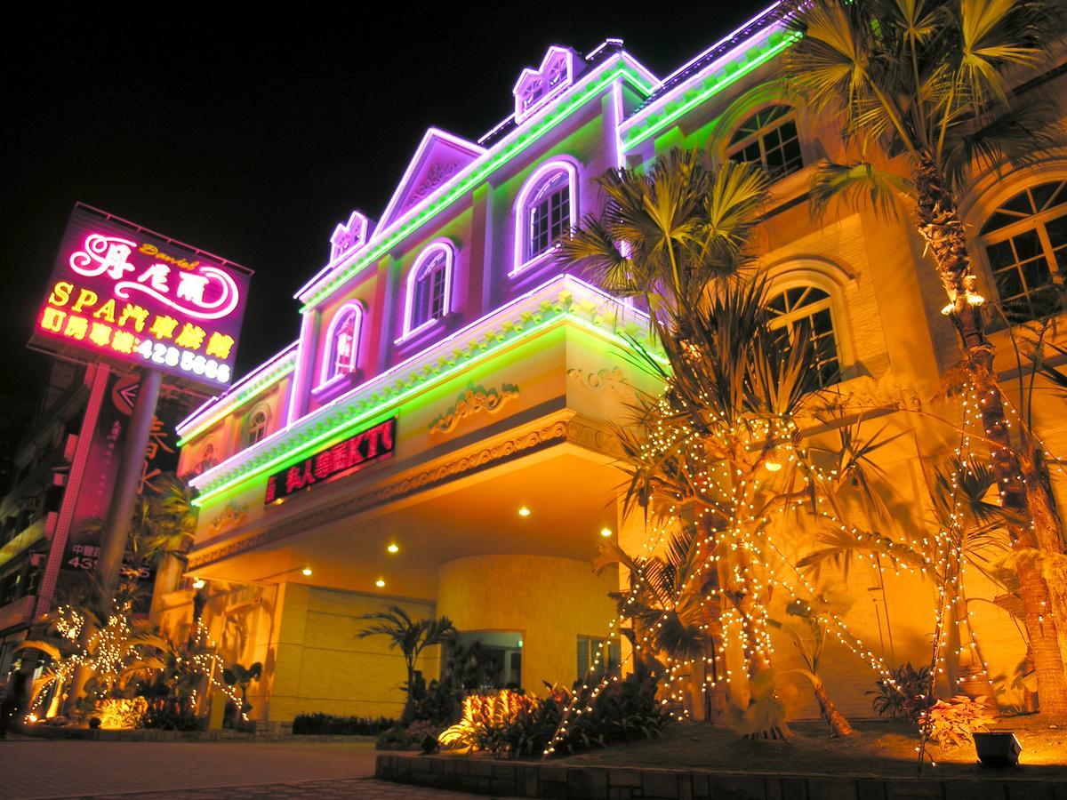 Daniel Spa MotelPingzhen エクステリア 写真