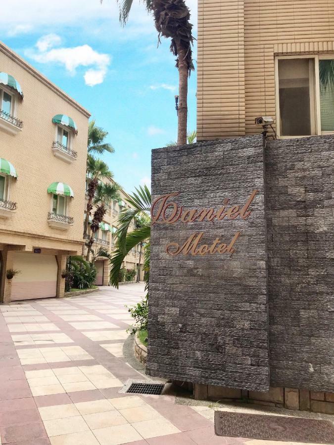 Daniel Spa MotelPingzhen エクステリア 写真